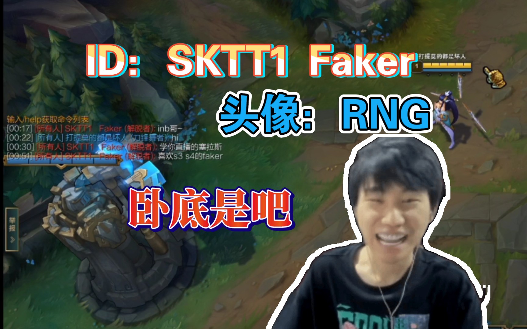 乐鱼体育平台-Doinb在SKT比赛中反败为胜，险胜引发热议！观众掌声雷动-乐鱼体育平台